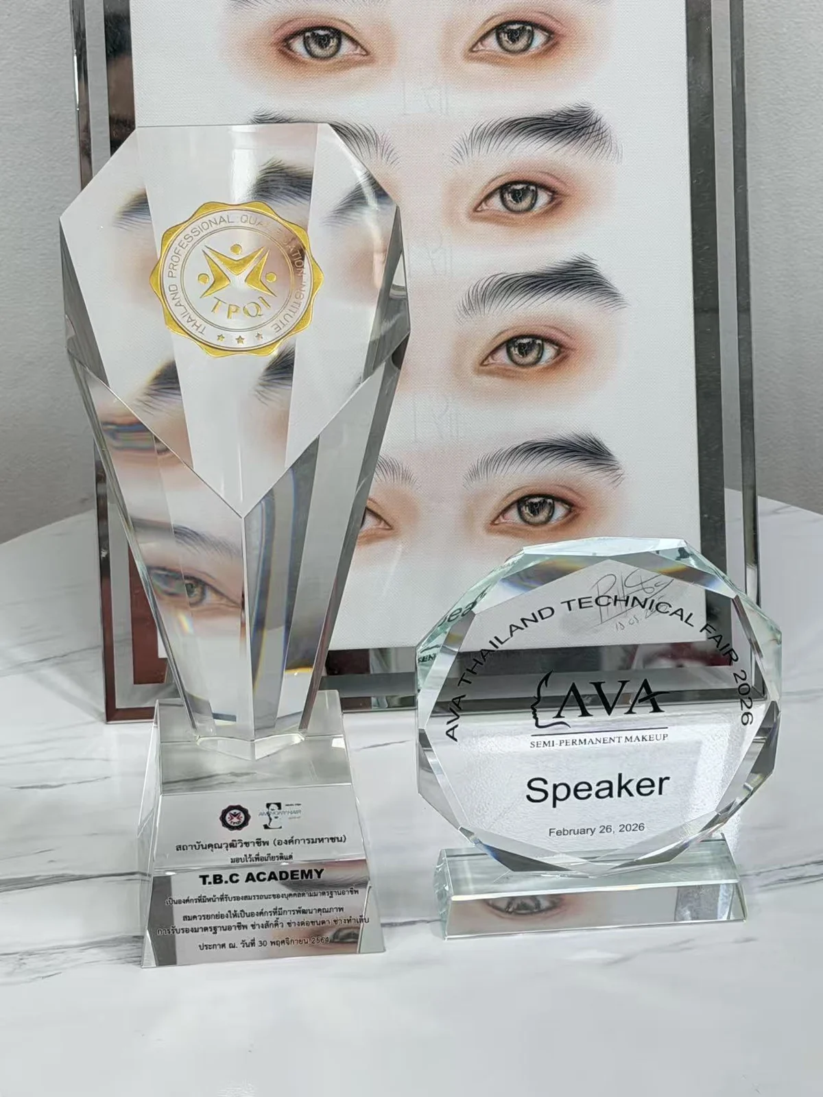โล่จากสถาบันคุณวุฒิวิชาชีพ (TPQI) และโล่วิทยากร AVA Thailand Technical Fair 2026