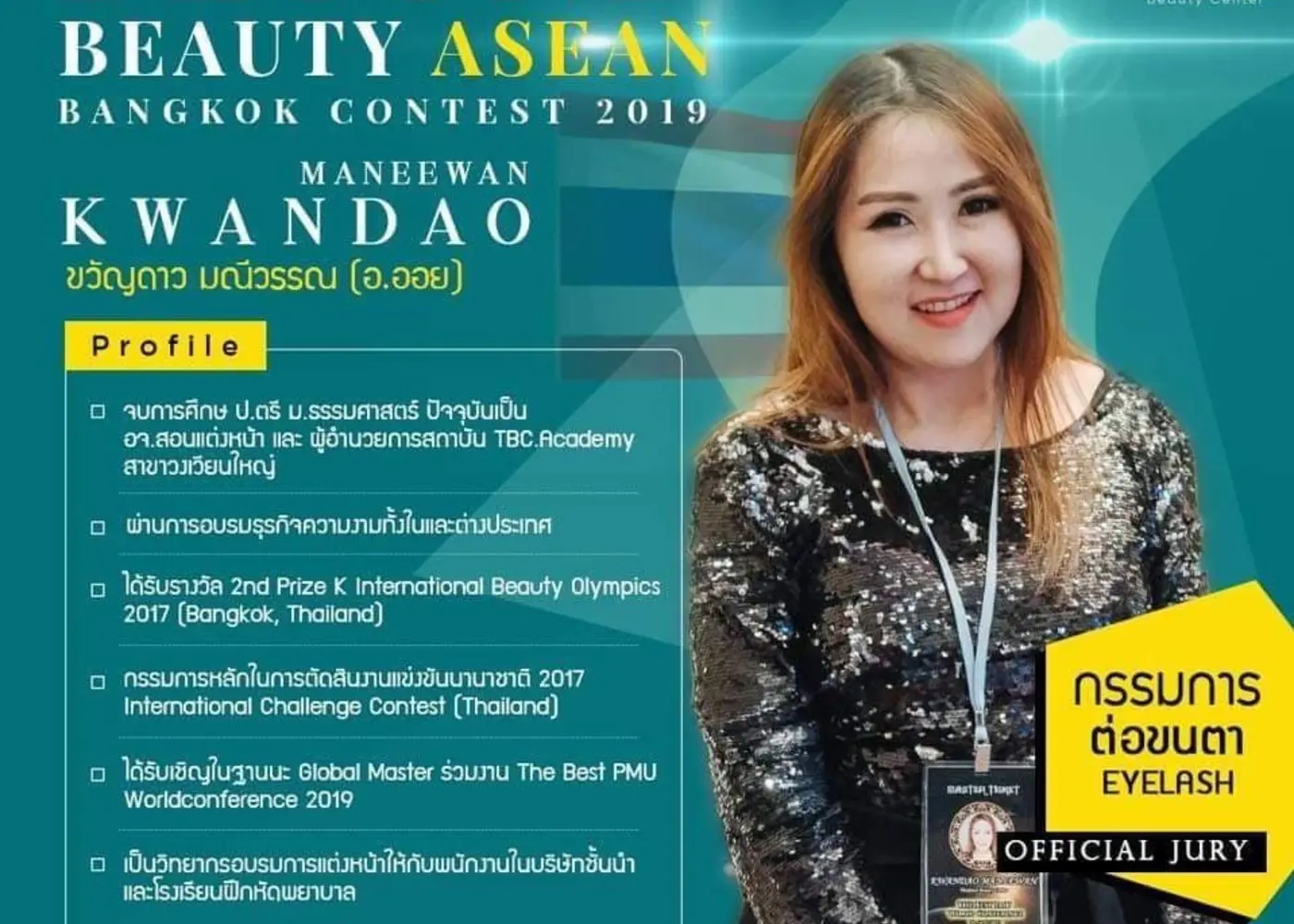 ภาพที่ 03