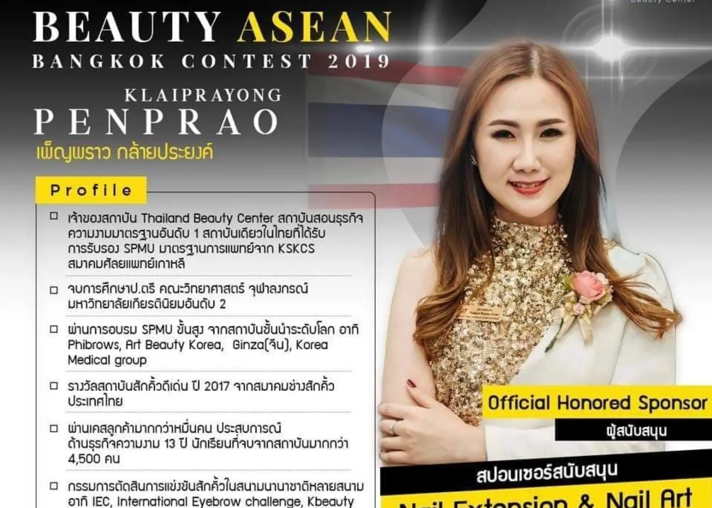 ภาพที่ 04
