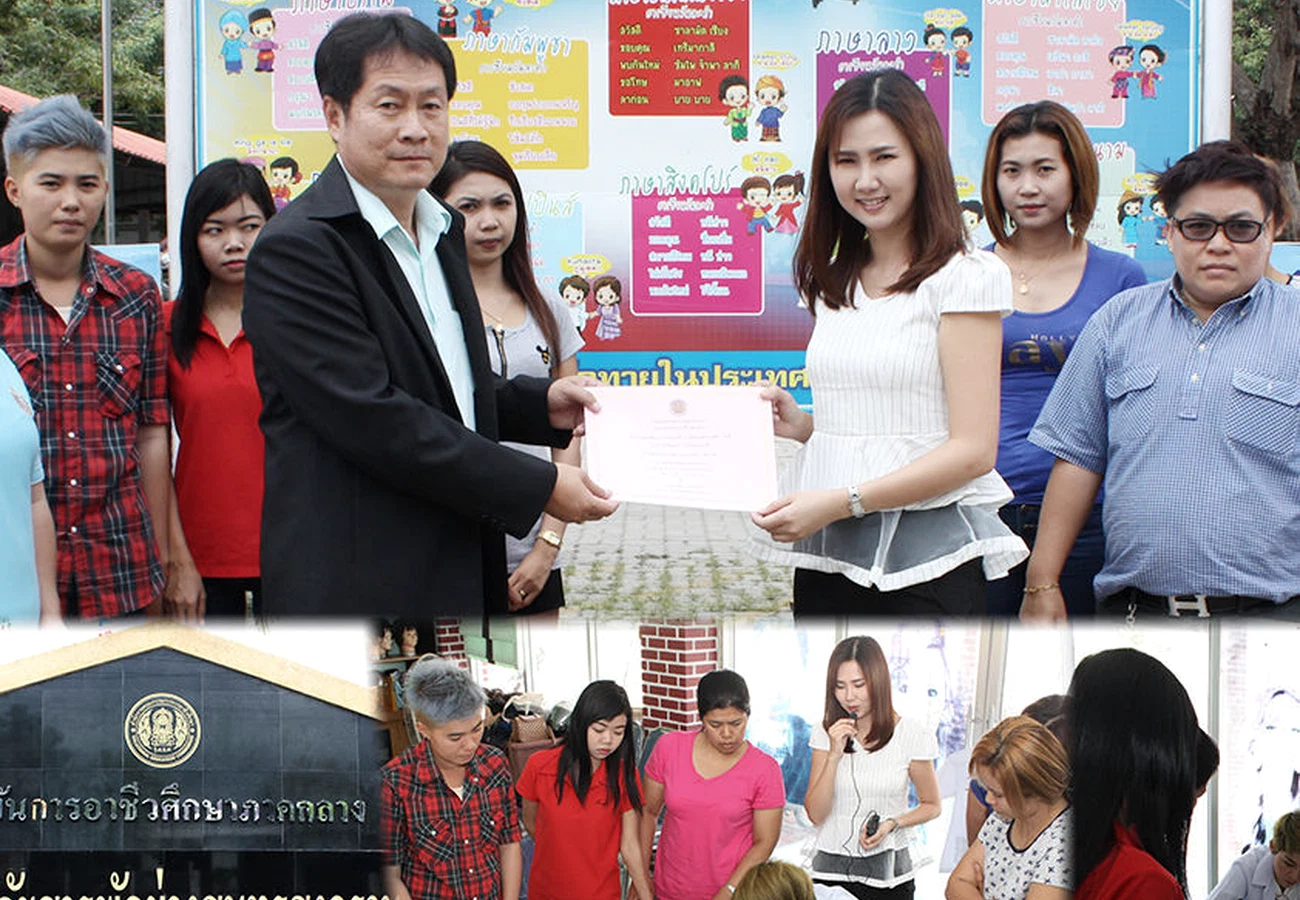 จุดเริ่มต้นของแชมป์ 5