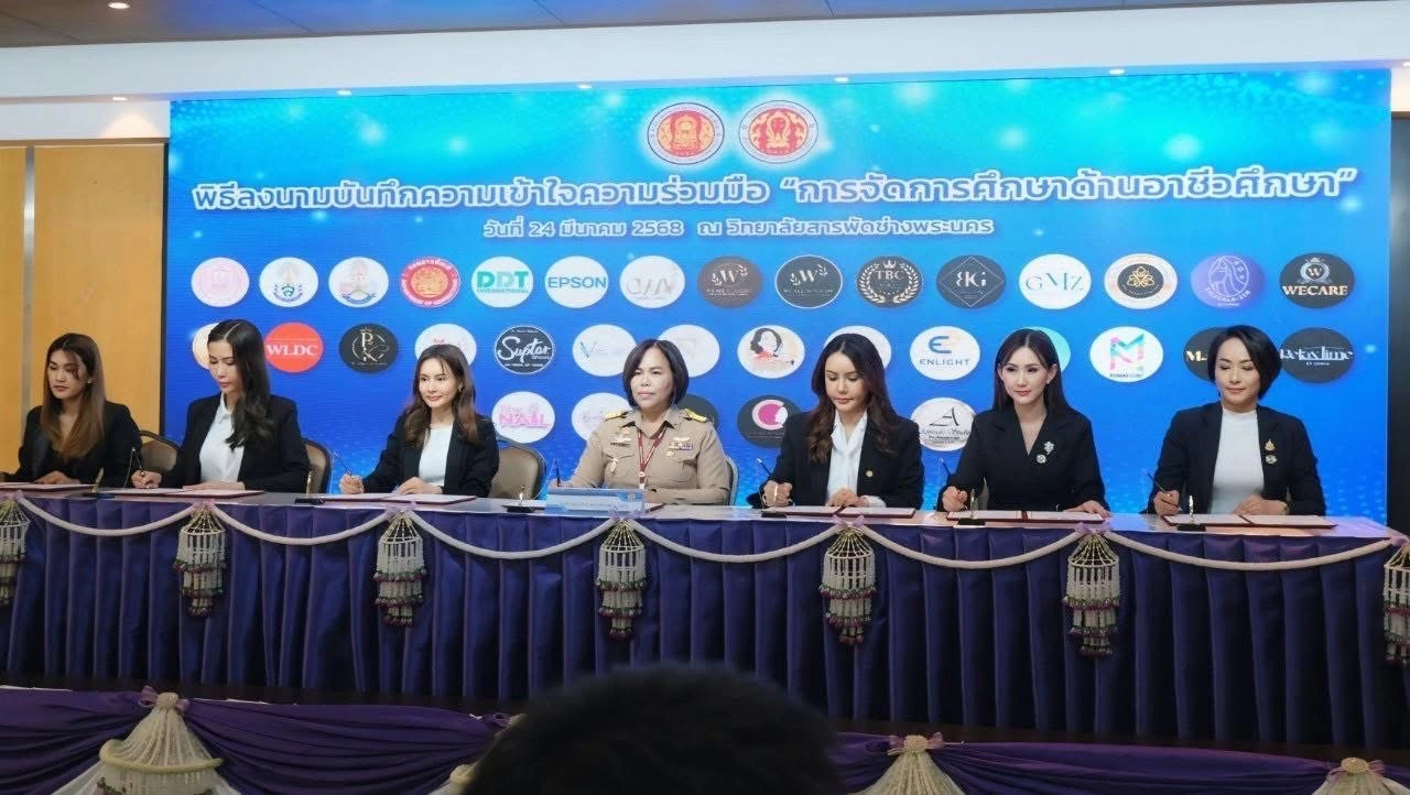พิธีลงนาม MOU ความร่วมมือด้านการจัดการอาชีวศึกษา