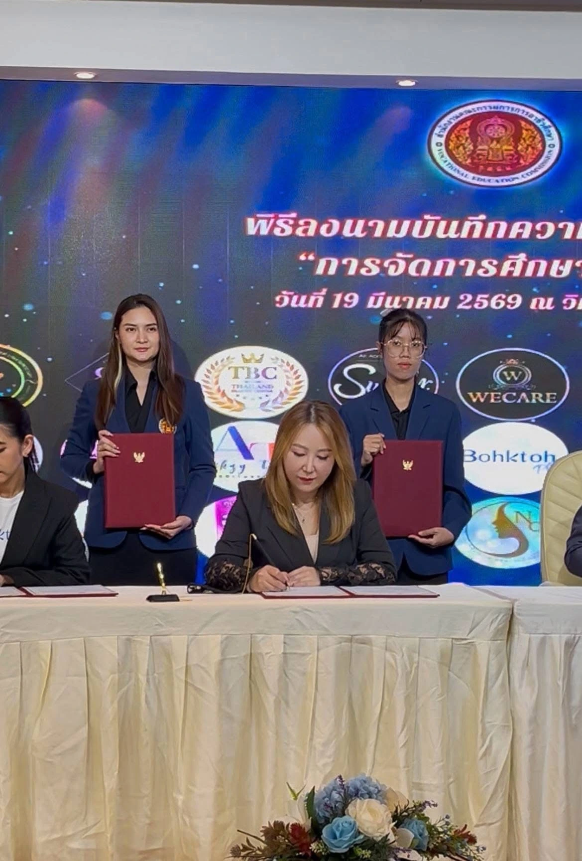พิธีลงนาม MOU กับสำนักงานคณะกรรมการการอาชีวศึกษา (สอศ.)