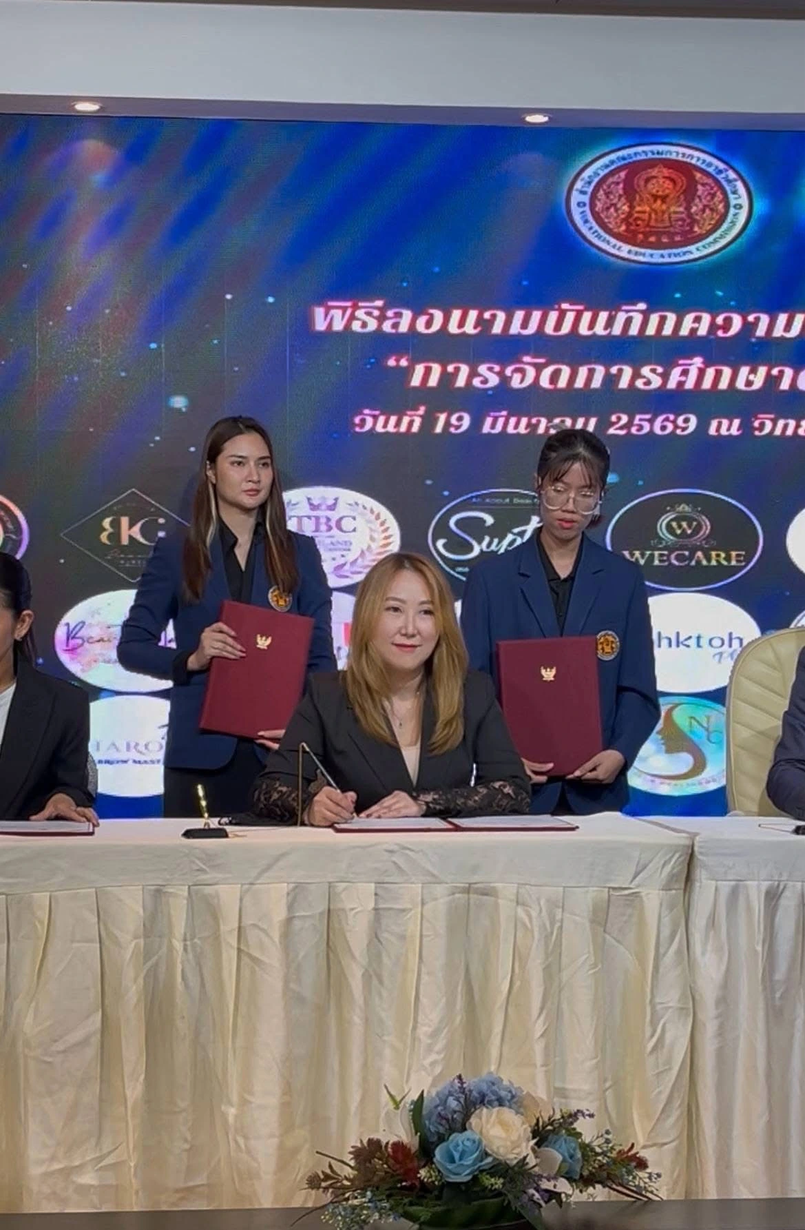 ลงนามบันทึกความเข้าใจกับ สอศ. กระทรวงศึกษาธิการ